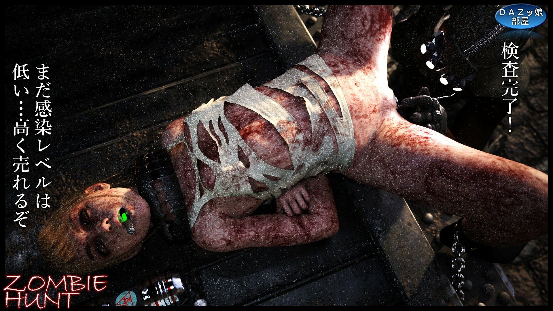 ZOMBIE HUNT 無料画像7