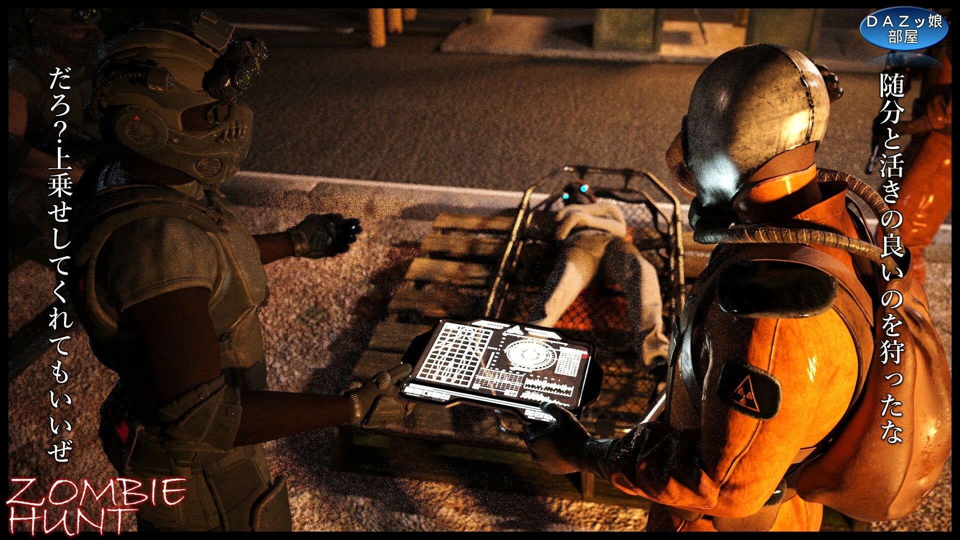 ZOMBIE HUNT 無料画像10