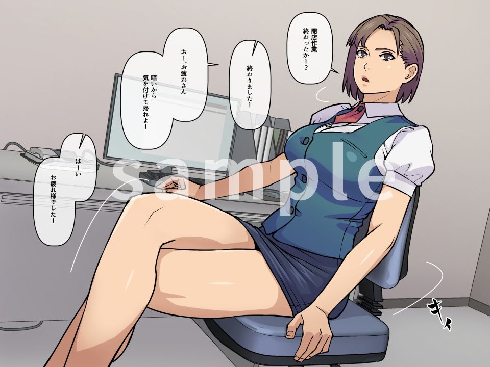 サンプル画像3:ぜんぶ悪霊のせいだ！2(THE HYPERMAN) [d_668803]