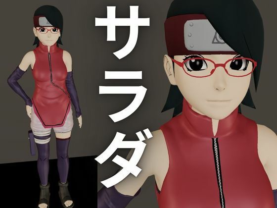 サンプル画像1:【ナルト】次はサラダを捕まえて拘束調教してSMショーに出させる凌●動画パック【NARUTO:サラダ】(異世界転生) [d_668807]