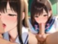 淫乱学園中出し教室【放課後生ハメ天国】