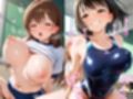 淫乱学園中出し教室【放課後生ハメ天国】