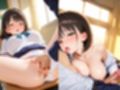 淫乱学園中出し教室【放課後生ハメ天国】