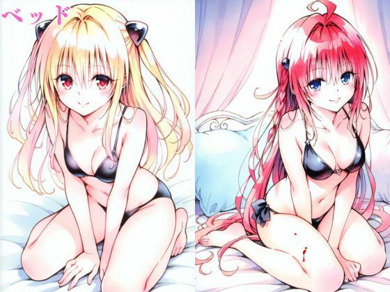ToL○VEるダークネス潮◯きマッサージその3 画像2