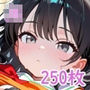 放課後JK〜秘密の放課後レッスン〜