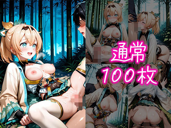 サンプル画像2:着せ替えックス〜風真い〇は編〜(夢の楽園) [d_669000]