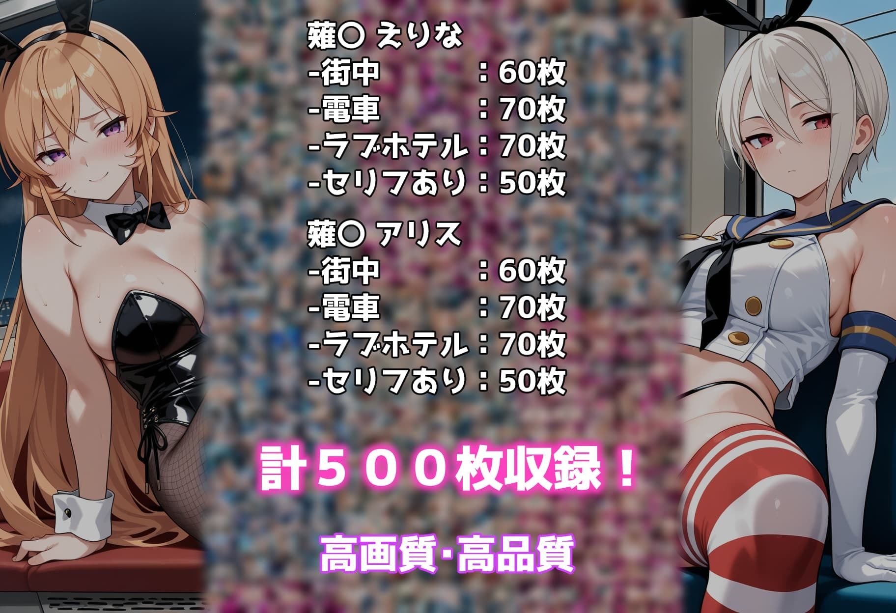 コスプレ撮影館 食戟〇ソーマ編 画像8