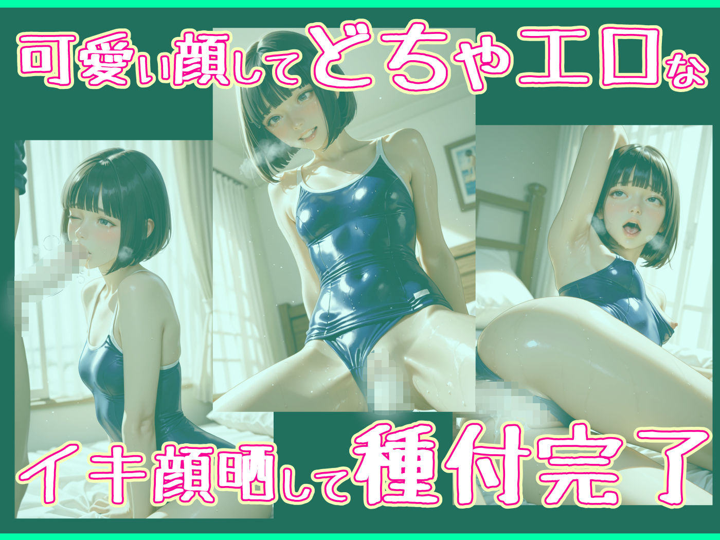 サンプル画像7