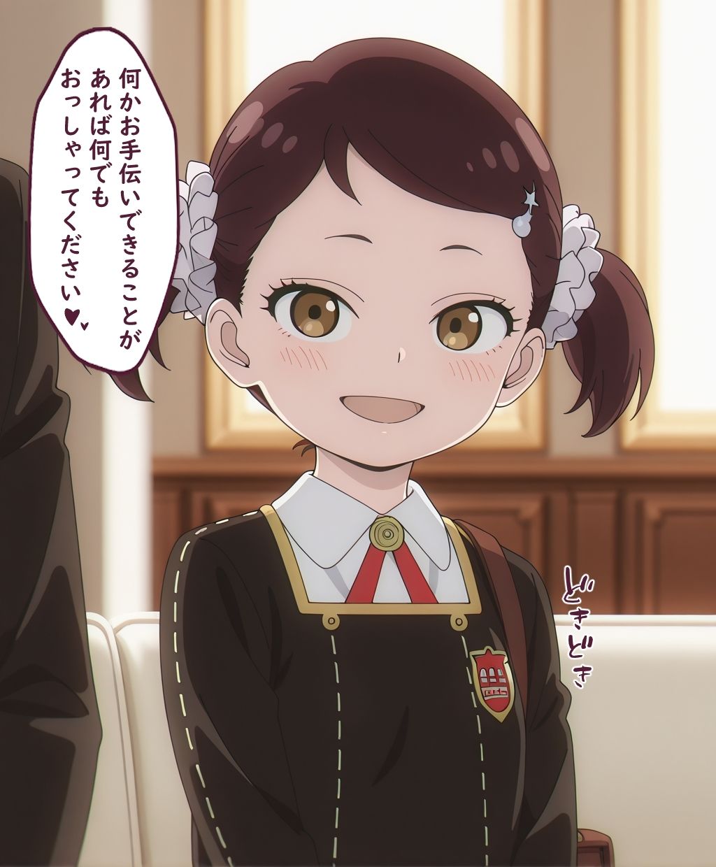 ス〇イファミリーの時間8