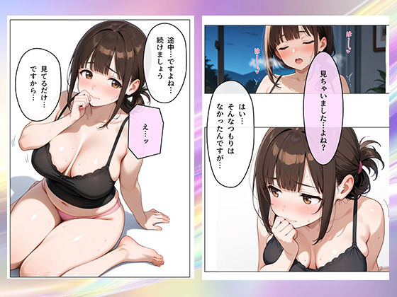 サンプル画像6:【コミック83p】部屋着でゴミ出ししてた寂しい人妻の自慰を目撃した件(隣人パーク) [d_669071]