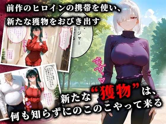 ＜新＞パパ活ハメ撮り記録II カメラの前で快楽堕ち宣言 （フィオナ・フロスト編） 画像2