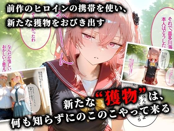 ＜新＞パパ活ハメ撮り記録II カメラの前で快楽堕ち宣言 （乾紗寿叶編） - hitomi無料エロ漫画（同人誌）サンプル画像 003