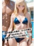 夏やん！！視界に広がる先輩女子の水着尻に勃起が治らない！ゲス水泳部の肉オナホ合宿！！