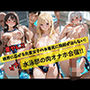 夏やん！！視界に広がる先輩女子の水着尻に勃起が治らない！ゲス水泳部の肉オナホ合宿！！
