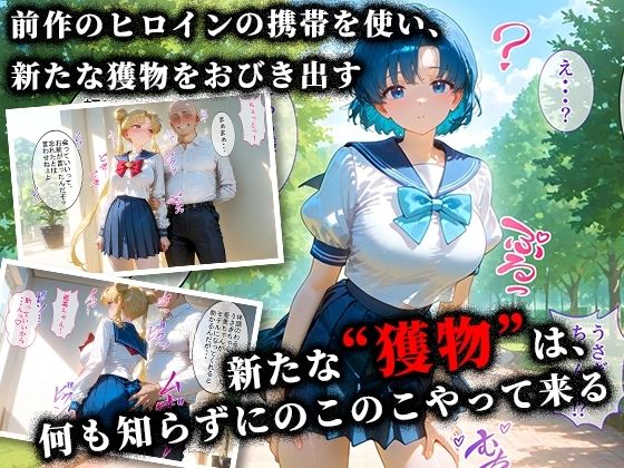 サンプル画像2:＜新＞パパ活ハメ撮り記録II カメラの前で快楽堕ち宣言 （水野亜美編）(令愛エクスタシー) [d_669133]