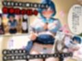 ＜新＞パパ活ハメ撮り記録II カメラの前で快楽堕ち宣言 （水野亜美編）