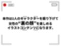 表と裏vol.4 -女子●生D-
