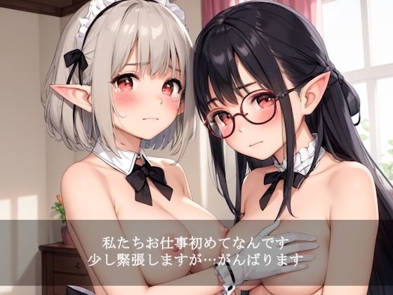 サンプル画像2:田舎エルフの中出し初体験！純粋無垢なエルフに種づけセックス(メス堕ち研究所) [d_669136]