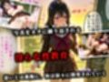 ＜新＞パパ活ハメ撮り記録I カメラの前で快楽堕ち宣言 （高坂麗奈編）