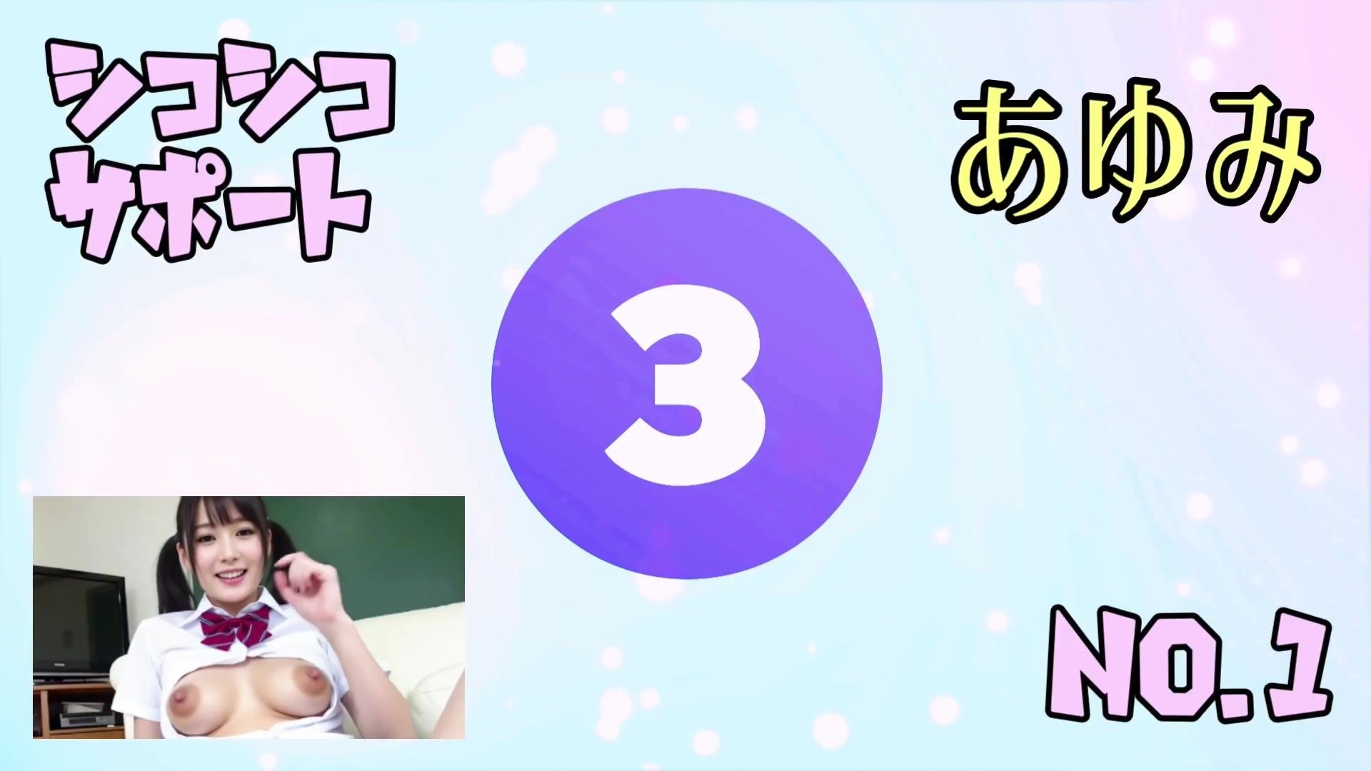 サンプル画像5:【動画】オナニーサポート女子校生ハーレム〜ドキドキのカウントダウン射精♪〜(コメットパンチ) [d_669215]