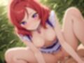 ラ〇ライブ！  西〇野真姫【目が合うだけで催●支配＆至福の絶頂体験】
