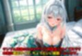 ［亡国の孕み袋］ 〜帝国軍は国を挙げての強●魔〜   第20部 お姫さま編 〜占領されし王国、王族の娘たち〜