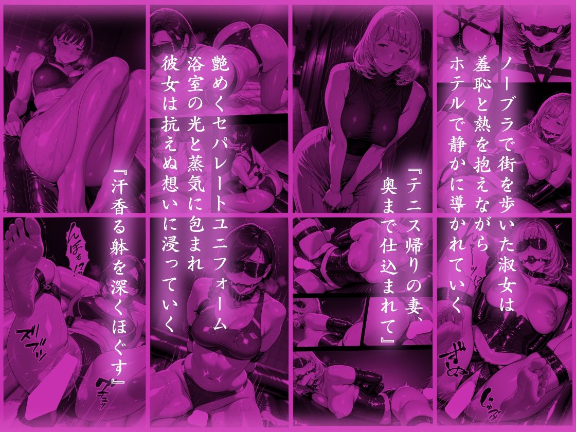 サンプル画像3:隠れM女さんの刷り込み学習録2 〜清楚な顔が崩れる程の淑女達の奉仕プレイ集〜(マタタイ補完室) [d_669284]