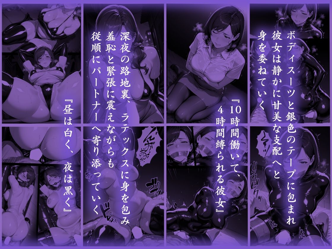 サンプル画像4:隠れM女さんの刷り込み学習録2 〜清楚な顔が崩れる程の淑女達の奉仕プレイ集〜(マタタイ補完室) [d_669284]