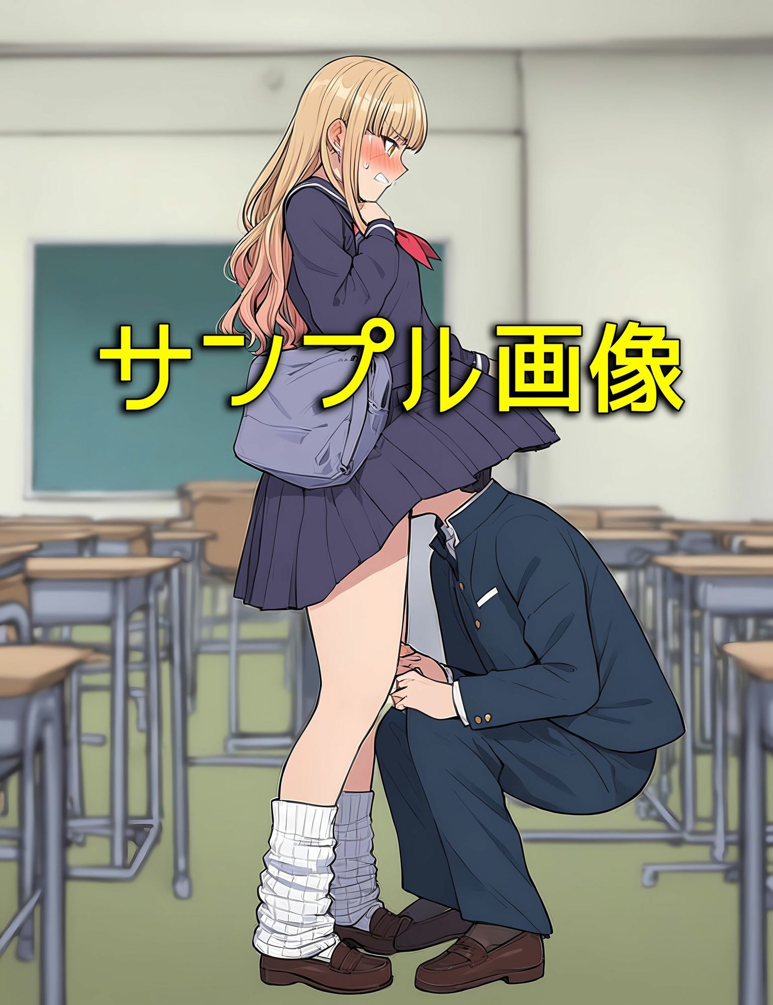 僕はルーズソックス履いたギャルのスカートの中に入りたい 画像8