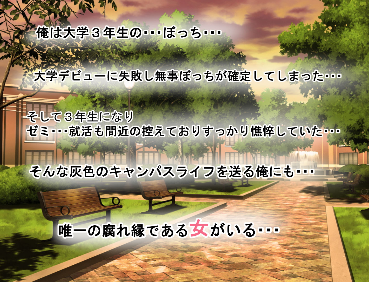 サンプル画像1:憧れの先輩と女友達どっちを選ぶ！？(ペンギンパーク) [d_669310]