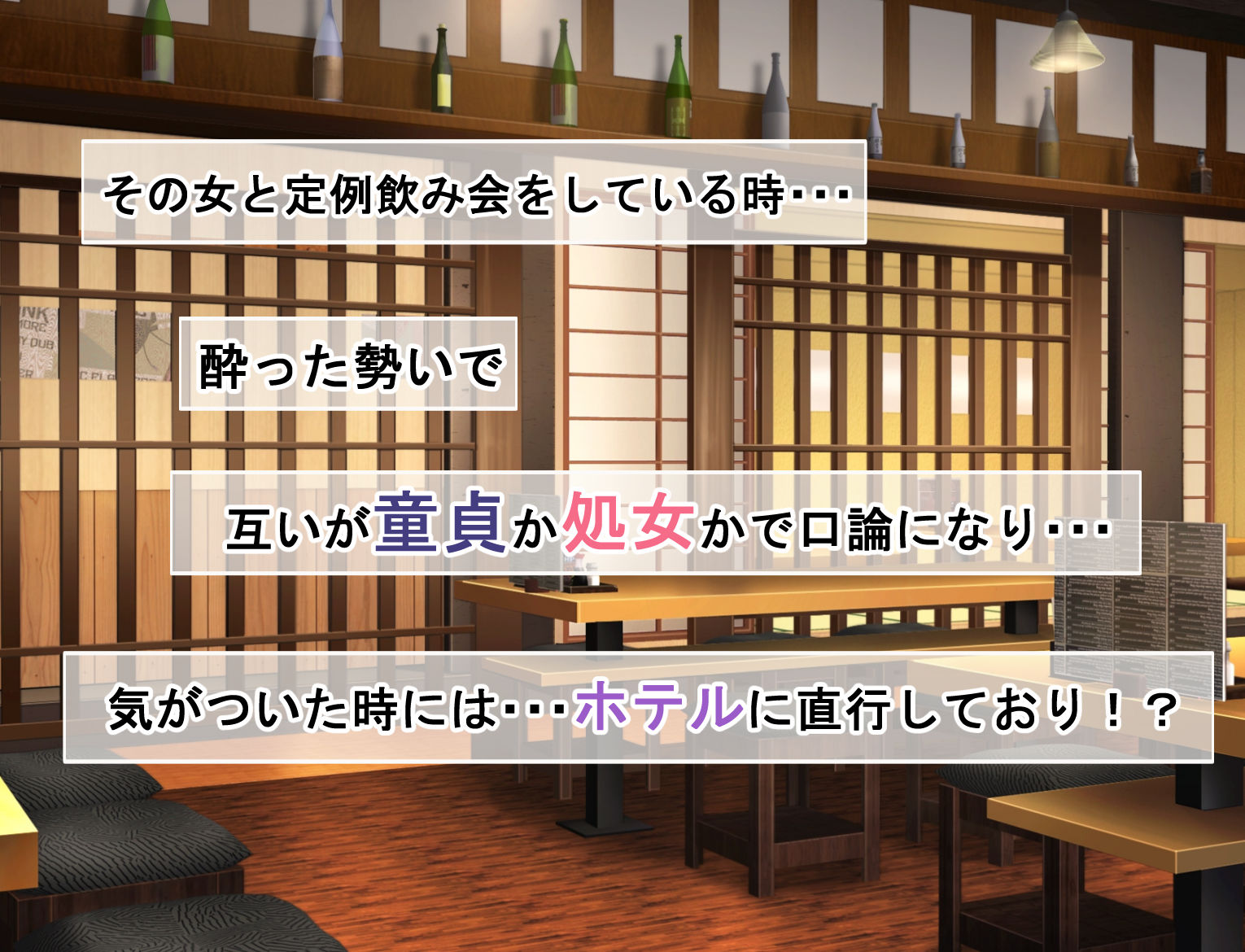 サンプル画像2:憧れの先輩と女友達どっちを選ぶ！？(ペンギンパーク) [d_669310]