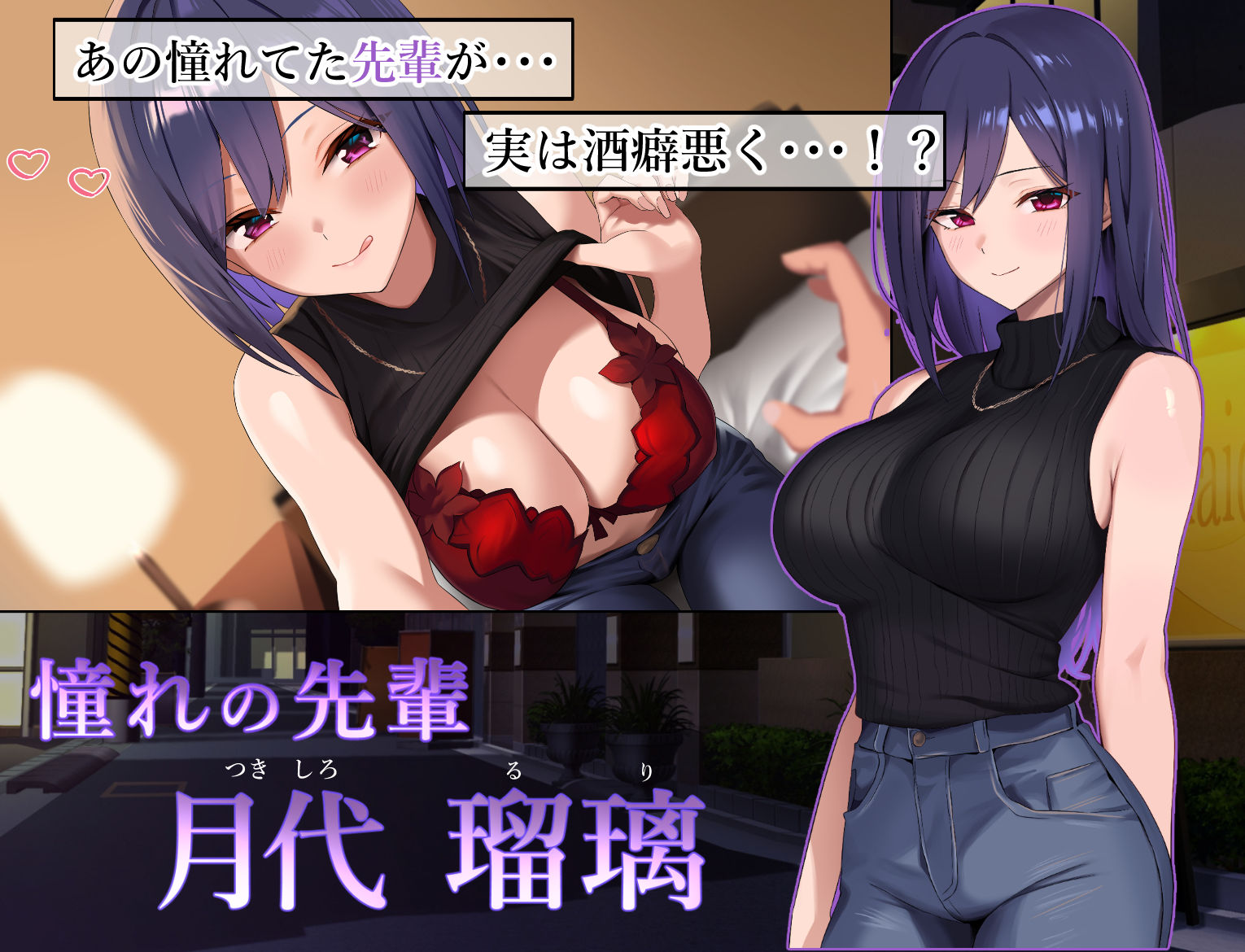 サンプル画像4:憧れの先輩と女友達どっちを選ぶ！？(ペンギンパーク) [d_669310]