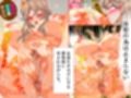 性欲溜め込み美少女の片想いレズオナニー〜切なさと妄想が止まらない〜