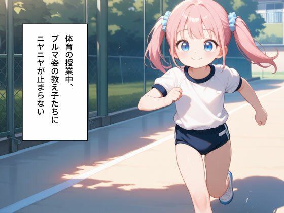 【ち○っ子の誘惑】つるつるま○こに中出しSEX サンプル画像 2