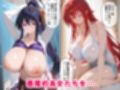 寝取り専門おじさんがイクッ！ハイ〇クールD×D 寝取られ孕ませ催○洗脳
