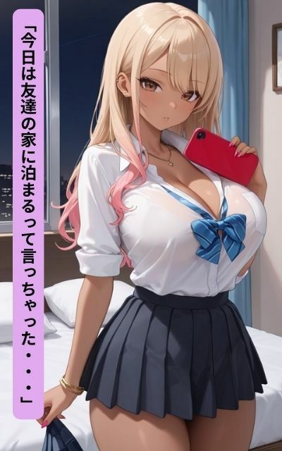 サンプル画像3:金髪ギャルの爆乳コスプレ淫宴(ぷにもも) [d_669392]