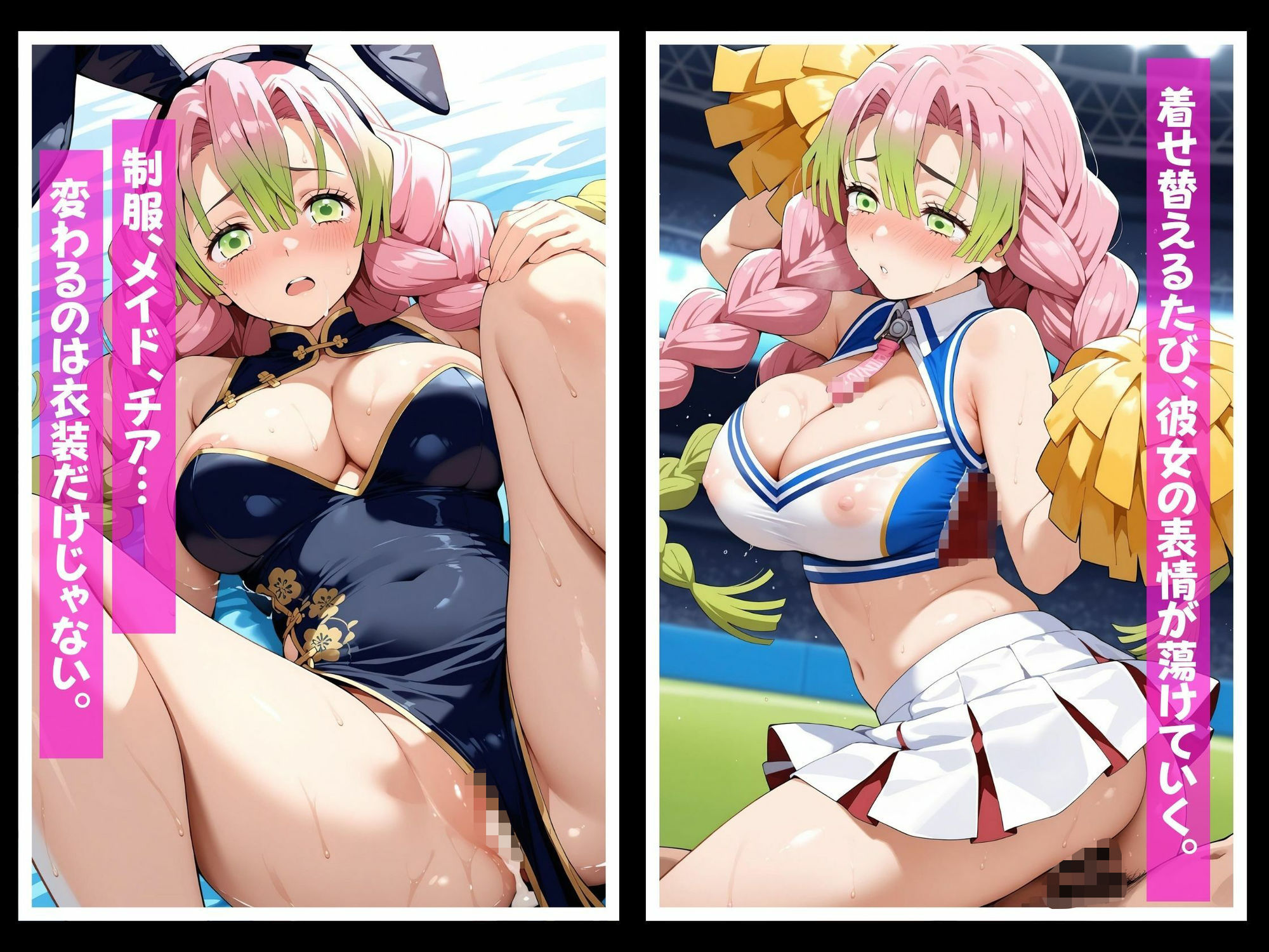 サンプル画像3:快感コスプレ部屋〜嫌がる彼女に着せてヤったら、何度もイッた〜甘露寺◯璃編〜(堕コスヒロインズ♪) [d_669429]