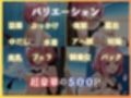 ビーチで催●モモ編