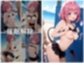 ビーチで催●モモ編
