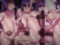 ふ〇なりが□△るだけ。