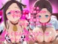 寝取られオナホのイチャラブ生活〜後〇ちゃん編〜