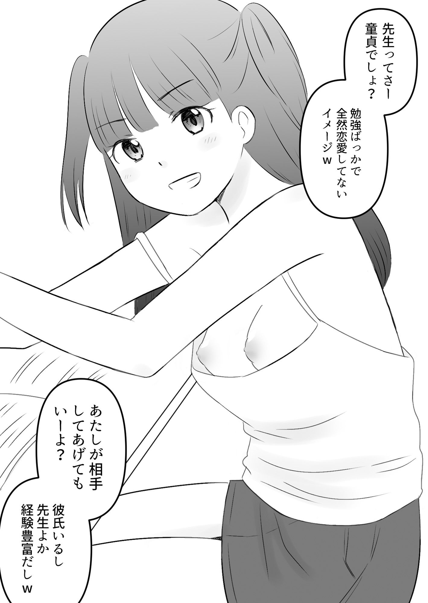 四作品まとめセット5_1