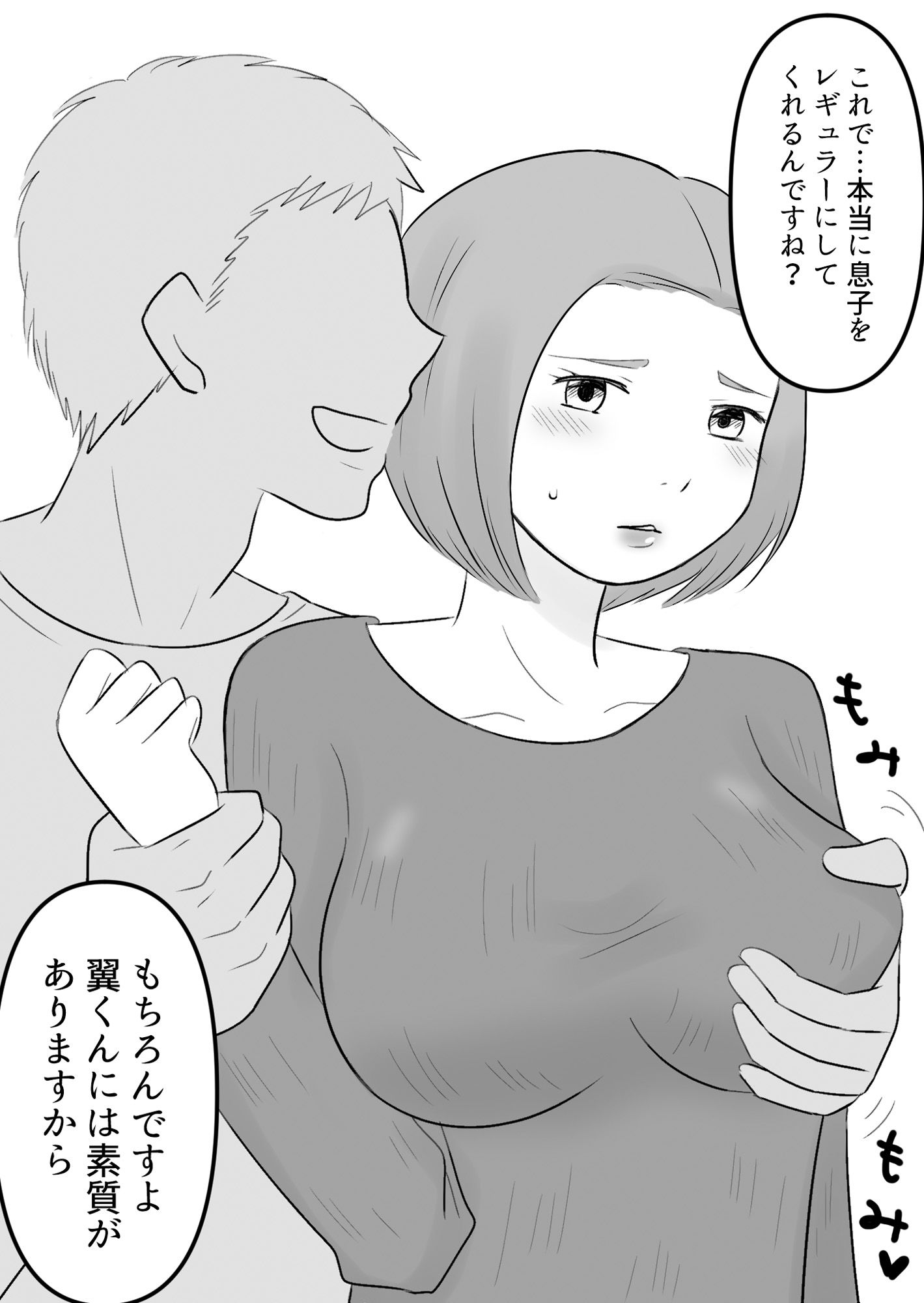 四作品まとめセット5_2