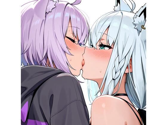 【無料エロ漫画】【R-18】白上フブキ×猫又おかゆ 54枚(ErosLily) d_669522