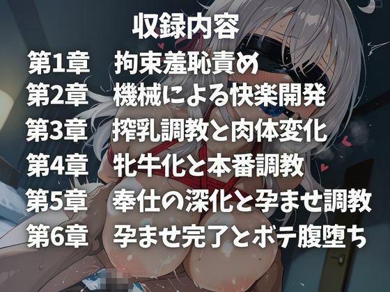 ヒロイン懐妊強●調教 ア〇リ〇編全363枚 画像1
