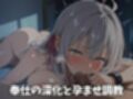ヒロイン懐妊強●調教 ア〇リ〇編全363枚