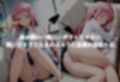 薬で眠らされて犯●れる話  File No.4 ララ