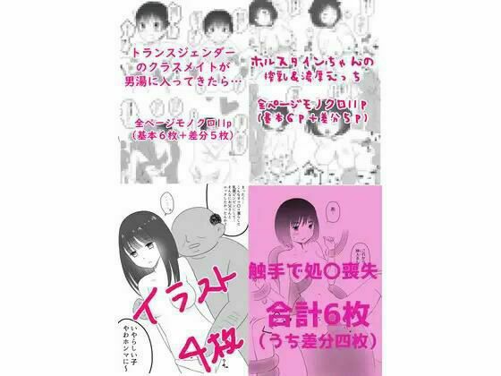 30作品まとめセット_2