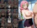 欲望タイムズ ヒロインの社会人生活〜甘〇寺蜜璃〜