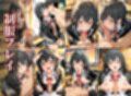 雪ノ下〇乃 快楽に溺れる。